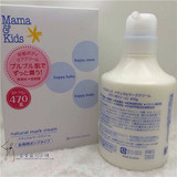 现货 日本代购 Mama&kids妊娠纹护理乳霜470g 全身可用