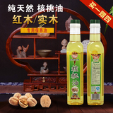 康福寿乐核桃油 红木家具保养专用 实木地板蜡 根雕文玩护理精油