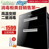 Canbo/康宝 ZTP108E-11XG消毒柜嵌入式家用 大容量消毒碗柜镶嵌式