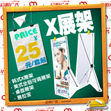 韩式x展架 婚礼海报 桌面展架 易拉宝 门型展架 全铝可调展架