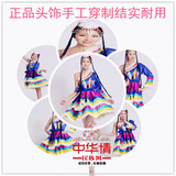 藏服藏族舞蹈演出服女民族服装少数民族服装女装藏裙藏族服装包邮
