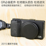 属植绒镜头盖 完美匹配 电池 取景器 相机包理光 GR GR II GR2 金