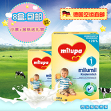 新版 德国Milupa美乐宝Milumil米路米1+ 奶粉 8盒起包邮 德国直邮