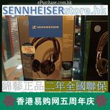 SENNHEISER/森海塞尔 HD 25-C-II HD25 监听抑噪耳机正品联保小票