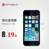 CITY&CASE 苹果5S钢化膜iphone5S钢化玻璃膜手机贴膜弧边前膜5C