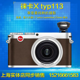 Leica/徕卡X 莱卡 X typ113 x2升级版 德国原装数码相机 正品包邮