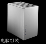 乔思伯 RM2支持ATX大板全铝小机箱 防辐射机箱 电脑主机机箱
