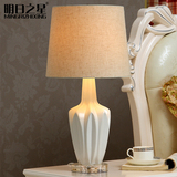 美式白色陶瓷台灯卧室床头灯 简约现代客厅欧式台灯温馨创意装饰