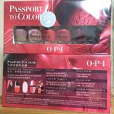 OPI彩色指甲油 飞向彩虹的护照 6色迷你旅行套装 机上限定版