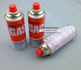 岩谷卡式气250g卡式炉气罐便携卡式气瓶便携式丁烷气防爆气瓶