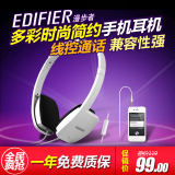 Edifier/漫步者 H640P手机耳机头戴式电脑mp3耳麦潮 带麦克风线控