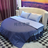 全棉素色双拼圆床四件套定做纯棉深蓝色圆形床罩床裙床笠花边床单