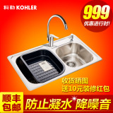 科勒水槽双槽套餐K-45924T 厨房洗菜盆304不锈钢手工盆洗碗池
