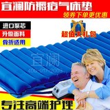 气垫床充气床垫家用防褥疮波动老人冲气汽垫医用单人加厚进口泵芯