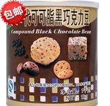 朱师傅黑巧克力豆1kg 烘焙耐烤耐热耐高温可可豆饼干蛋糕专用包邮