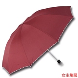加大加固钢骨伞超大伞面强拒水折叠伞雨伞三折叠防风雨伞