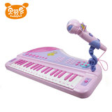 贝芬乐婴幼儿童电子琴带麦克风玩具启蒙益智早教音乐小孩宝宝钢琴