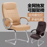 特价弓形脚电脑椅家用真皮办公椅子牛皮工作学生椅老板职员会议椅