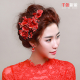 千色新娘幕若花韩式红色新娘头饰头花手工花朵结婚发饰礼服配饰品