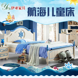 韩式田园床儿童家具男孩1.2/1.5米单人床王子床小户型儿童床特价