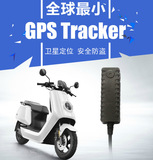 gps定位器 汽车跟踪器 车载GPS定位器 TK19-BGPS监控系统