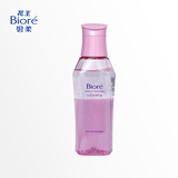 Biore/花王碧柔轻柔眼唇卸妆液 水油分离温和保湿卸妆水 深层清洁