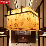 新中式铁艺古典吊灯 四头正方形阳台创意灯复古羊皮吊灯餐厅茶室