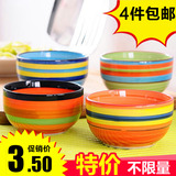 韩式创意陶瓷碗 家用碗 彩虹碗米饭碗泡面碗汤碗餐具日式可爱大碗
