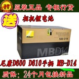 送电池 原装尼康D600 D610手柄 D14手柄 D600相机电池盒 MB-D14