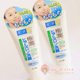 日本肌研极润玻尿酸保湿洁面乳洗面奶100g 深层清洁