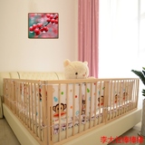 实木自由组合无漆婴幼儿童宝宝床边围栏1.5米1.8米2米 通用大床挡