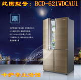 海尔卡萨帝多开门冰箱BCD-621WDCAU1-621WDVZU1/BCD-620WDGF