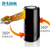 原装友讯D-Link DIR-868L dlink 11AC双频无线路由器 5G路由1750M