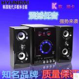 韩国HY/现代 HY-888 2.1多媒体组合音响 音箱 低音炮 话筒K歌插卡