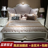 床欧式风格双人床实木豪华公主床高档新款油腊皮卧室床现代床真皮