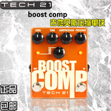 tech21 boost comp 吉他贝斯压缩单块效果器