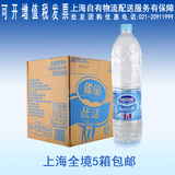 上海满额包邮雀巢优活1.5L*12瓶大瓶桶装饮用水矿泉水批发正品新