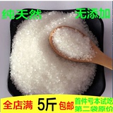 广西精选白砂糖批发散装白糖纯甘蔗糖棉花糖250g