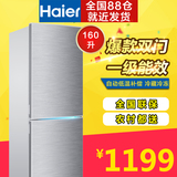 Haier/海尔 BCD-160TMPQ冰箱两门家用160升一级能效冷藏冷冻包邮