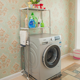 不锈钢洗衣机置物架多功能可伸缩浴室落地收纳架2层网版