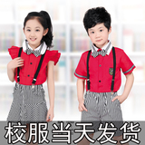 幼儿园园服夏装团体夏季班服儿童表演服男女童红色小学生校服套装