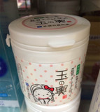 现货！日本代购盛田屋豆乳豆腐乳酪面膜150g美白保湿