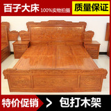 红木家具红木床非洲花梨实木雕花大床1.8米双人百子山水仿古婚床