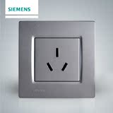 西门子16A空调插座灵动金属银大功率热水器电源面板开关插座正品