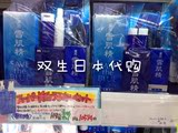 日本代购KOSE高丝雪肌精美白化妆水500ml乳液140ml套装送小样