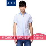 真维斯短袖衬衫男夏季韩风弹性舒适拼接格子短袖衬衣韩版学生上衣