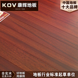 康辉地板实木地板圆盘豆地板纯实木地板特价进口原木地板厂家直销