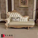 欧式贵妃椅新古典美人榻实木贵妃沙发组合简约现代皮艺躺椅特价