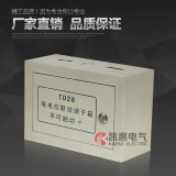 厂家直销TD28 大型等电位明装端子箱接线箱 铜