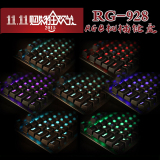 RK RG928七彩RGB背光游戏机械师网吧键盘黑轴青轴茶轴红轴104无冲